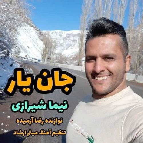 دانلود آهنگ جان یار من ته قشنگ روی دا نو خنه بمو سکه سوی دا ته خنده هسته مه داروی دا ته بوی منه آبروی دا